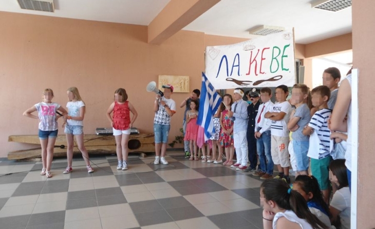 Η λήξη του σχολικού έτους 2015-2016