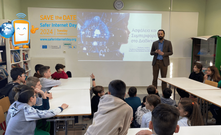 Δημ. Σχ. Γόννων: SAFE INTERNET DAY 2024 με τον κ. Θοδωρή Δούβλη Υ.ΠΛΗ. ΝΕ.Τ. Πρωτοβάθμιας Εκπαίδευσης Λάρισας