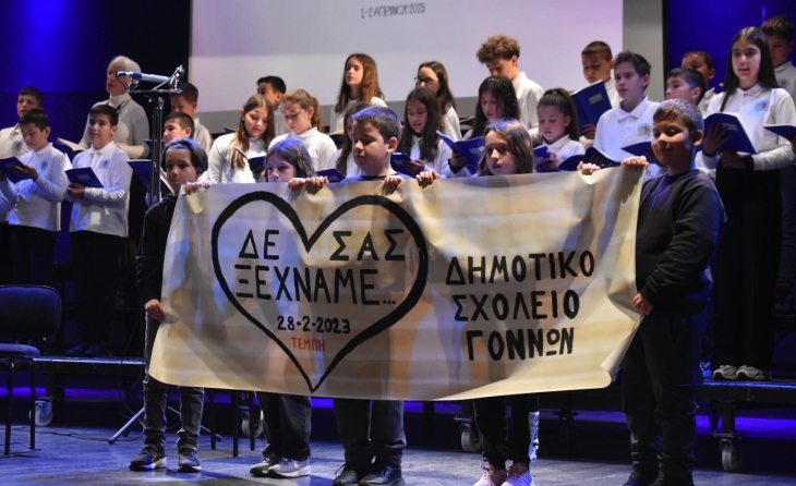 Δημ. Σχ. Γόννων: Συγκινητική συμμετοχή στο 7ο Μουσικό Φεστιβάλ της ΔΠΕ Λάρισας με τον Σύλλογο Γυναικών Γόννων