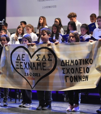 Δημ. Σχ. Γόννων: Συγκινητική συμμετοχή στο 7ο Μουσικό Φεστιβάλ της ΔΠΕ Λάρισας με τον Σύλλογο Γυναικών Γόννων